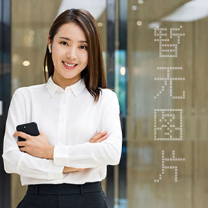如何在网上申请商标注册？教你1部手机搞定！